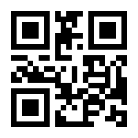 QR-Code zur Buchseite 9783960091233