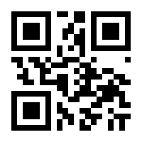 QR-Code zur Buchseite 9783960091332