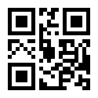 QR-Code zur Buchseite 9783960091745