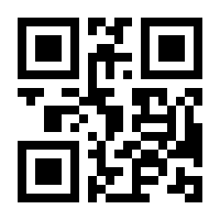 QR-Code zur Buchseite 9783960091752