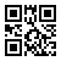 QR-Code zur Buchseite 9783960091912