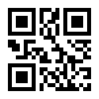 QR-Code zur Buchseite 9783960092056