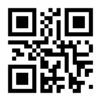 QR-Code zur Buchseite 9783960092193