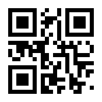 QR-Code zur Buchseite 9783960120261