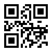 QR-Code zur Buchseite 9783960120957