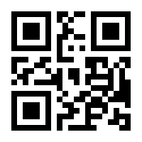 QR-Code zur Buchseite 9783960121718