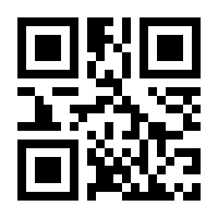 QR-Code zur Buchseite 9783960122104