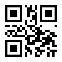 QR-Code zur Buchseite 9783960123712