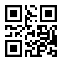 QR-Code zur Buchseite 9783960145875