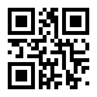 QR-Code zur Buchseite 9783960233169