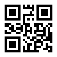 QR-Code zur Buchseite 9783960233800