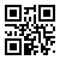 QR-Code zur Buchseite 9783960330967