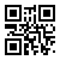 QR-Code zur Buchseite 9783960331117