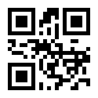 QR-Code zur Buchseite 9783960331216