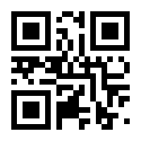 QR-Code zur Buchseite 9783960331483