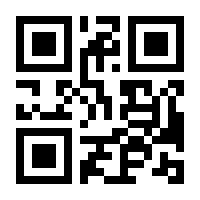 QR-Code zur Buchseite 9783960420712