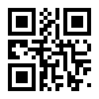 QR-Code zur Buchseite 9783960480518