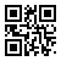 QR-Code zur Buchseite 9783960520580