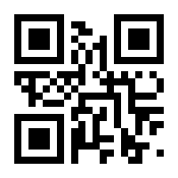 QR-Code zur Buchseite 9783960745853