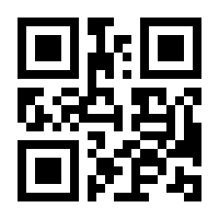 QR-Code zur Buchseite 9783960807933