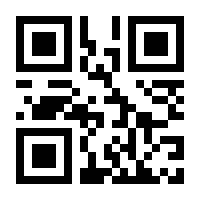 QR-Code zur Buchseite 9783960920144