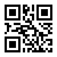 QR-Code zur Buchseite 9783960920984