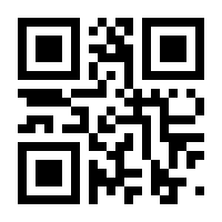 QR-Code zur Buchseite 9783960923169