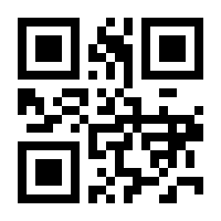 QR-Code zur Buchseite 9783960923442