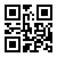 QR-Code zur Buchseite 9783960925682