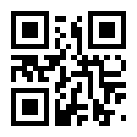 QR-Code zur Buchseite 9783960925811