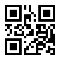 QR-Code zur Buchseite 9783960928683