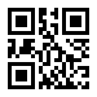 QR-Code zur Buchseite 9783960930945