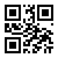 QR-Code zur Buchseite 9783960933236