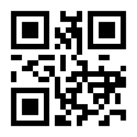 QR-Code zur Buchseite 9783960934363