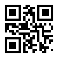 QR-Code zur Buchseite 9783960936541