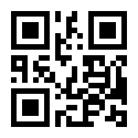 QR-Code zur Buchseite 9783960937425