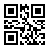 QR-Code zur Buchseite 9783960938170