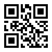 QR-Code zur Buchseite 9783960939382