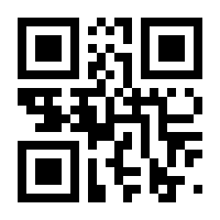 QR-Code zur Buchseite 9783960963110