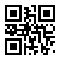 QR-Code zur Buchseite 9783960963288