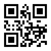 QR-Code zur Buchseite 9783961118533