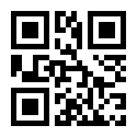 QR-Code zur Buchseite 9783961118700