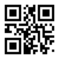 QR-Code zur Buchseite 9783961170630