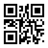 QR-Code zur Buchseite 9783961170647