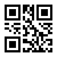 QR-Code zur Buchseite 9783961212170