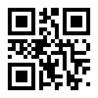 QR-Code zur Buchseite 9783961212644