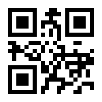 QR-Code zur Buchseite 9783961216376