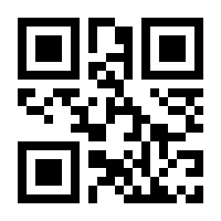 QR-Code zur Buchseite 9783961217199