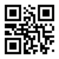 QR-Code zur Buchseite 9783961217236