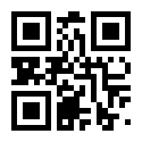 QR-Code zur Buchseite 9783961219933